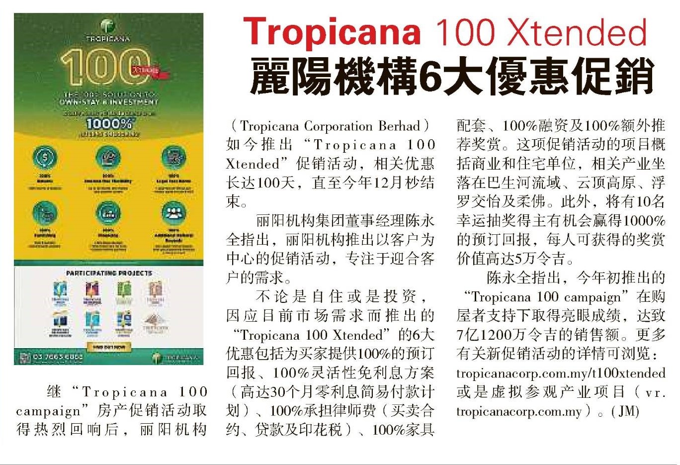 2021-09-27 Sin Chew Daily - "Tropicana 100 Xtended", 6 Attractive Offers