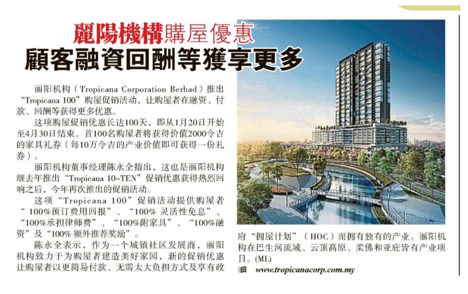 Sin Chew Daily  - Tropicana Corporation Launched Greater Deals for Home Purchasers.