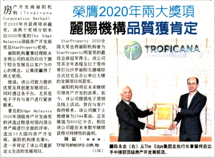 Double Awards for Tropicana Corporation Berhad in Year 2020