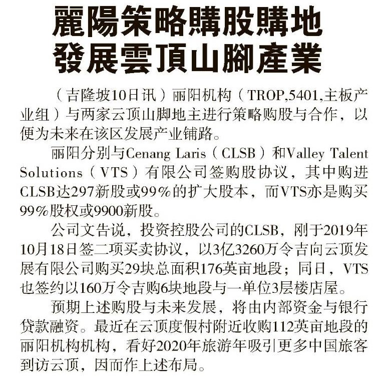 Tropicana Corporation strategically purchased stock and land to develop Gohtong Jaya projects