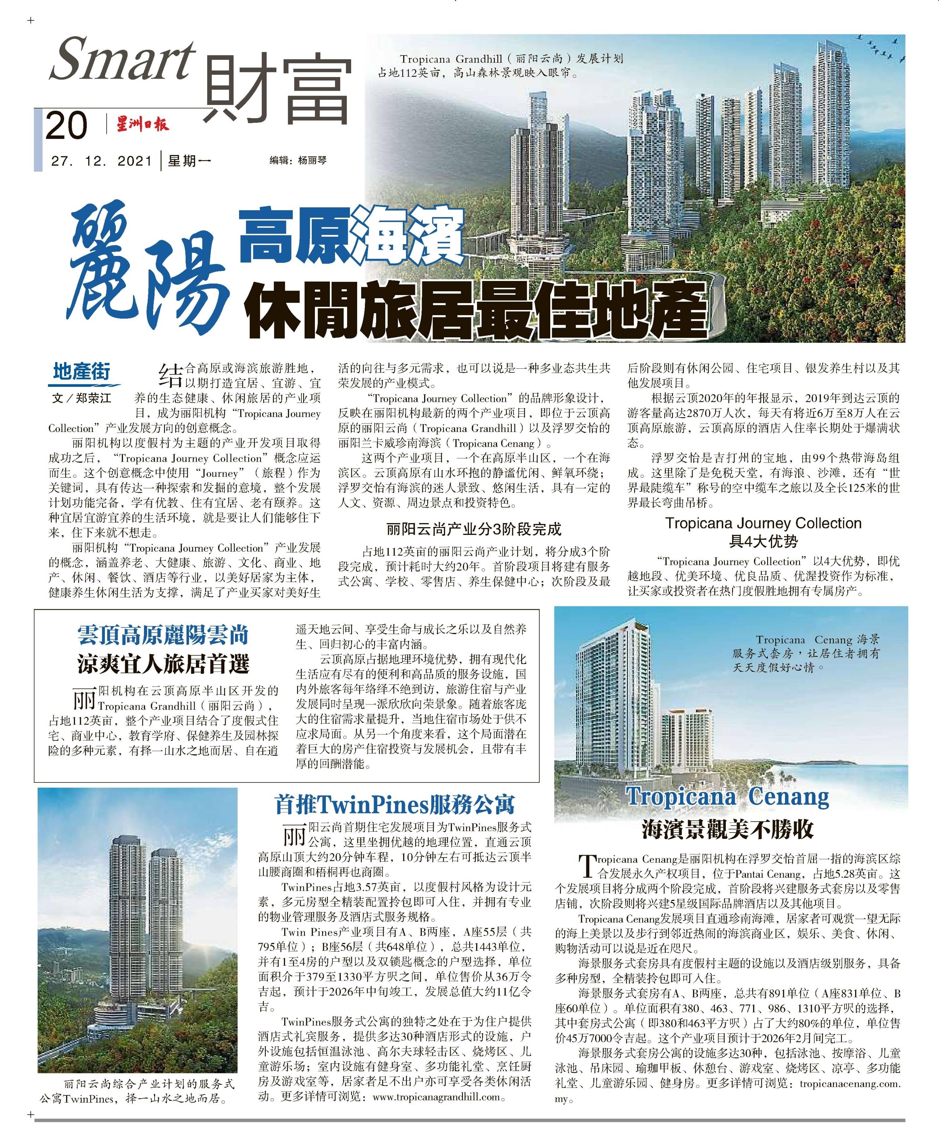 2021-12-27 Sin Chew Daily - By the Hill, By the Sea - Tropicana The Best Developer for Both Leisure and Residence