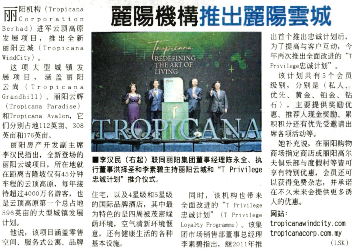 2022-06-27 China Press - Tropicana Corporation Berhad Launches Tropicana WindCity