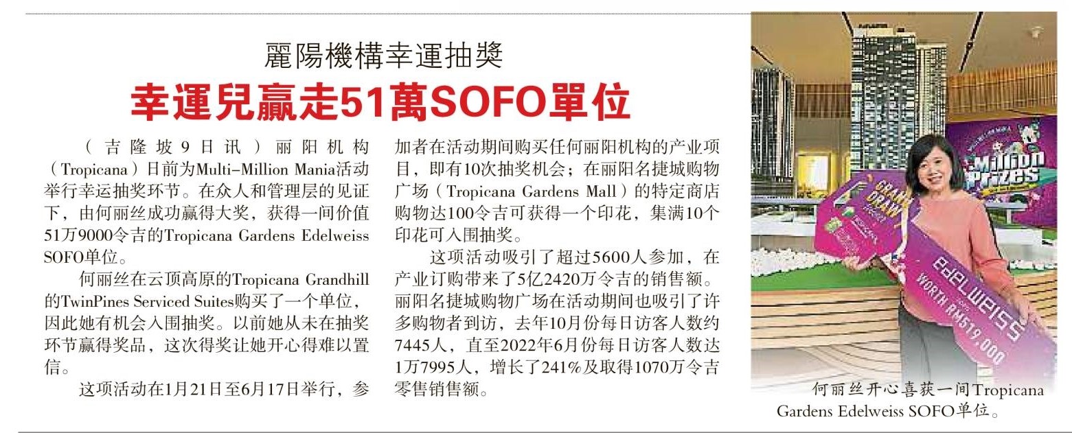 2022-07-10 Sin Chew Daily -  Winner to Tropicana SOFO Unit