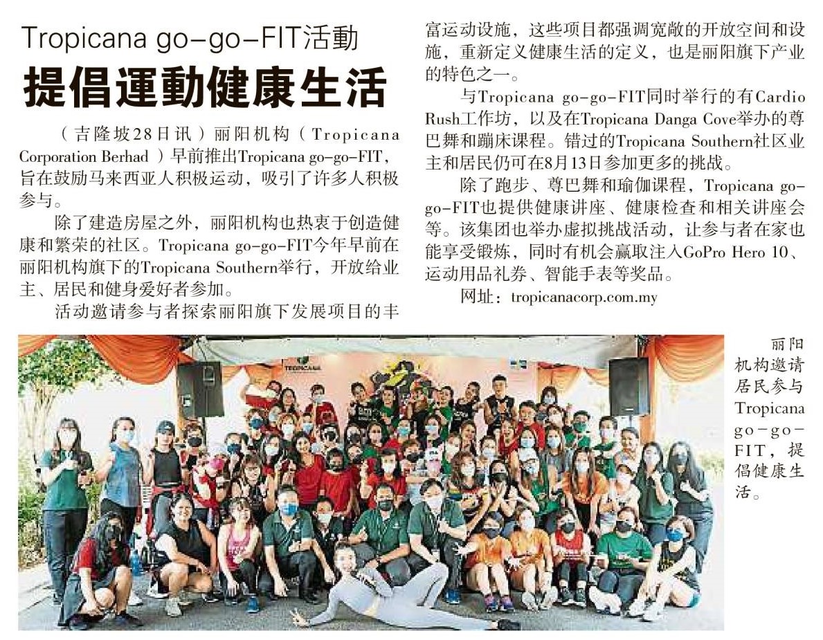 2022-07-29  Sin Chew Daily - Tropicana go-go-FIT Promote Healthy Living