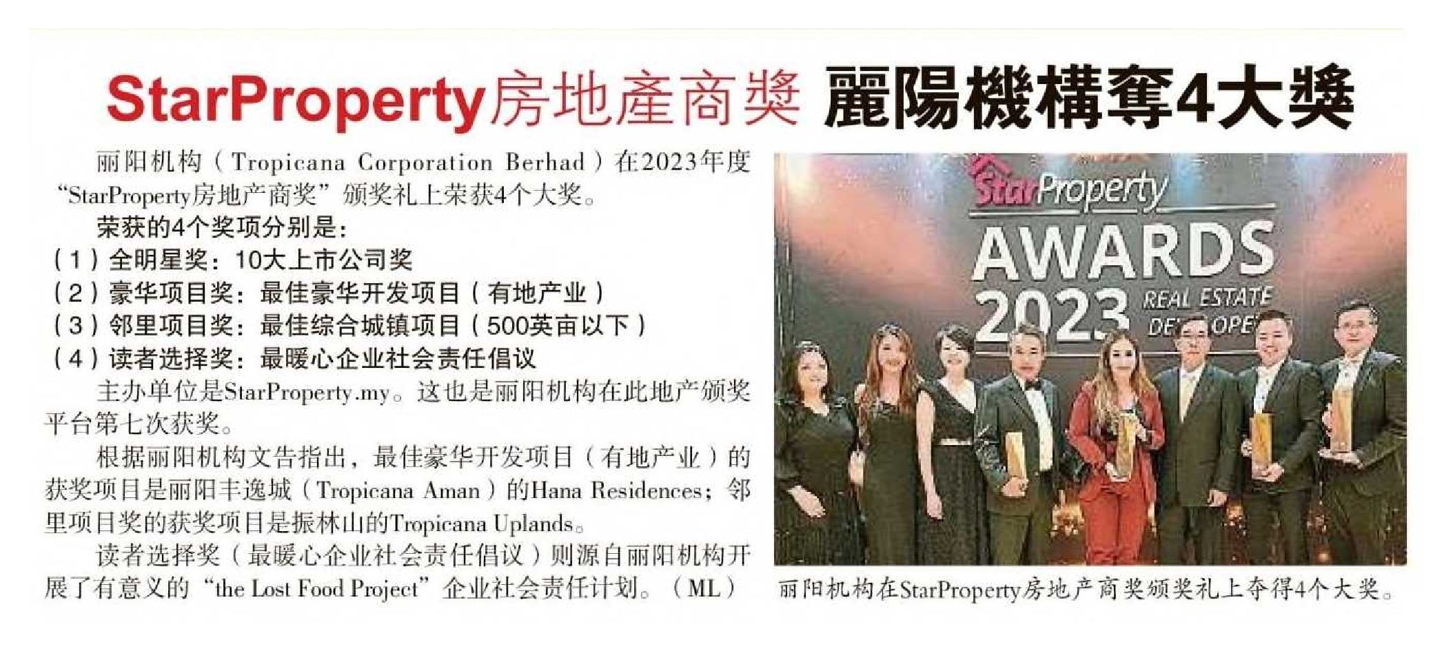 2023-06-14 Sin Chew - Tropicana Corporation won 4 awards at StarProperty Real Estate Developer Awards