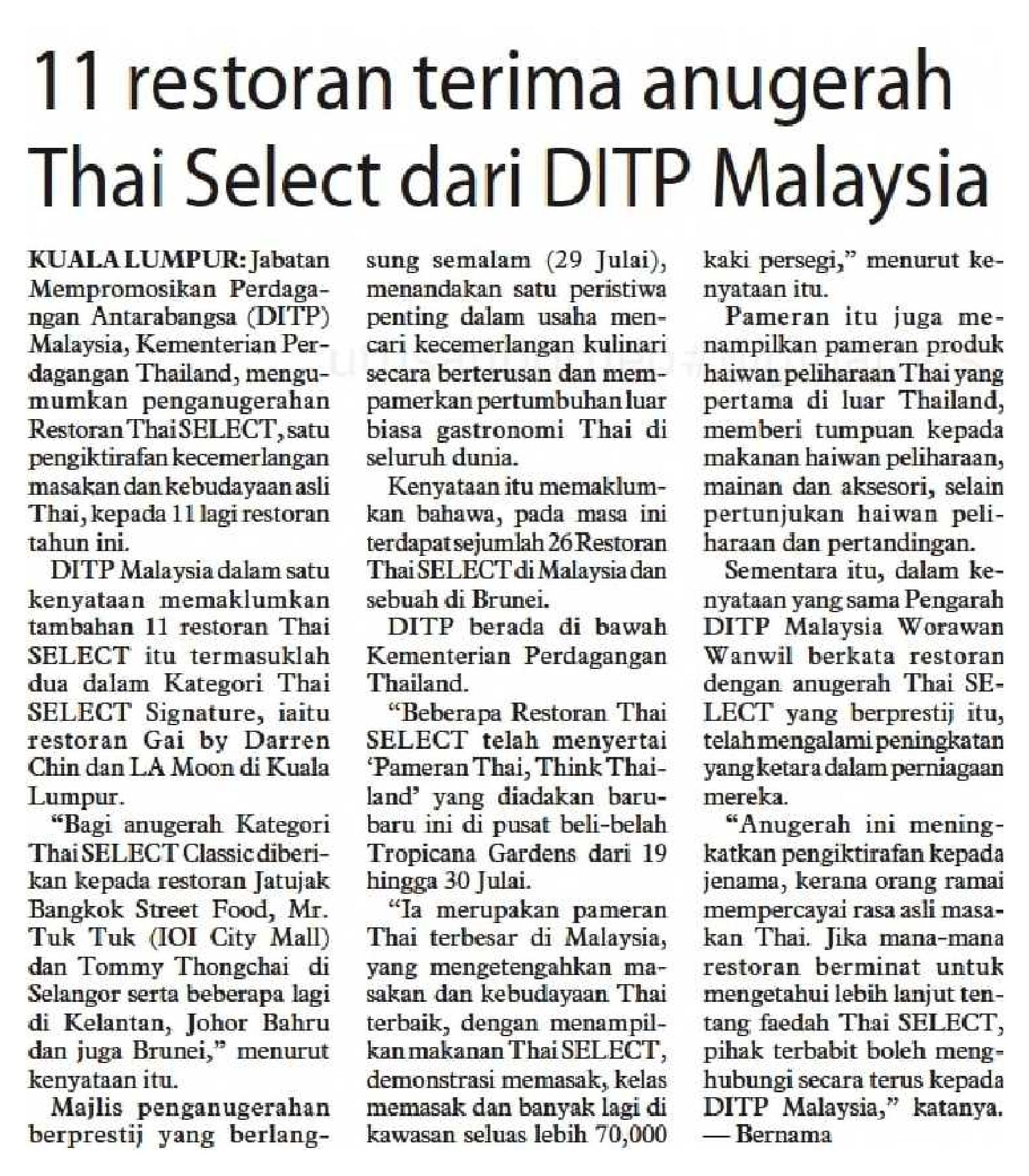 2023-07-31 Utusan Borneo Sarawak - 11 Restoran Terima Anugerah Thai Select Dari DITP Malaysia