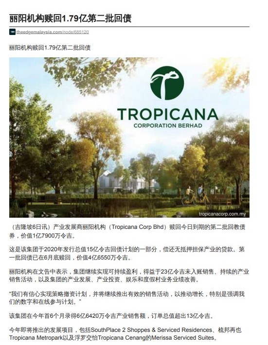 2023-10-06 The Edge Online - Tropicana institution redeems the second batch of 1.79 million repayments