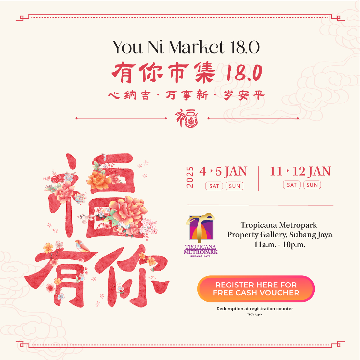 You Ni Market 18.0