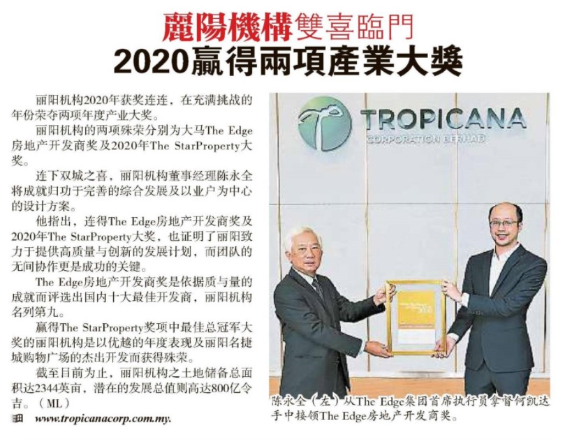 A Double Awards Triumph for Tropicana Corporation Berhad in 2020