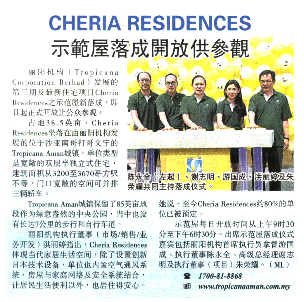 Cheras Residences sample house open for visitor