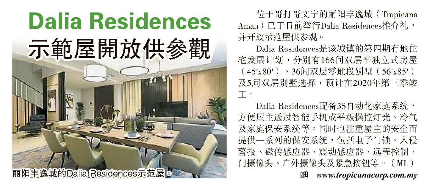 Dalia Residences showroom open for visit