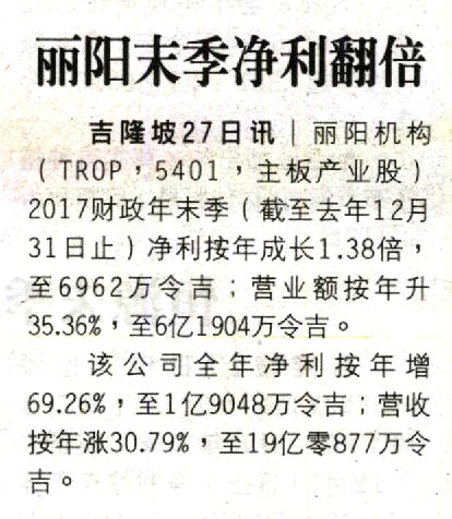 Tropicana Corp final quarter profit rises in double