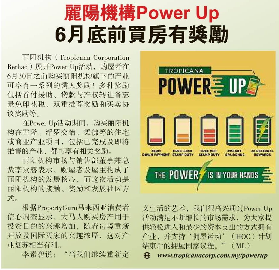 2022-04-06 Sin Chew - Tropicana Power Up Campaign Reward Home Buyers Until End of June.