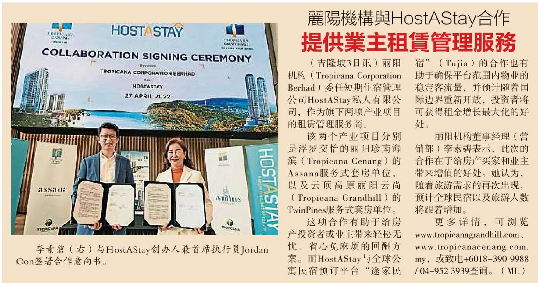 2022-05-04 Sin Chew Daily - Tropicana Corporation Partners with HostAStay to Provide Landlord Lease Management Services