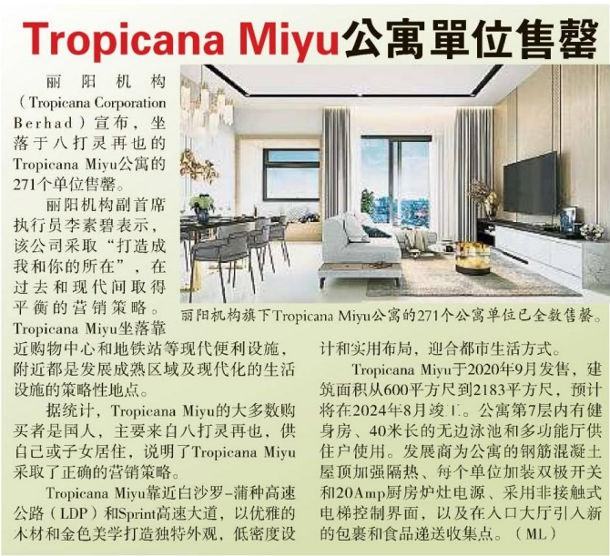 2023-04-09 Sin Chew - Tropicana Miyu Condominium Units Have Been Sold Out