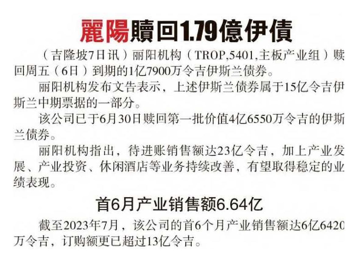 2023-10-08  Sin Chew - Tropicana Corporation redeemed RM1.79 billion Sukuk successfully